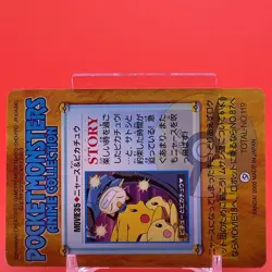 Pichu Pikachu BANDAI Pokemon anime Collection carddass TCG Japan Nintendo F/S - Image 4