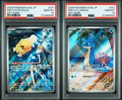SEQ PSA 10 Misty's Psyduck Lapras AR Set 071-072/063 SV9a Pokemon Japanese - Image 1