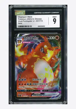 Pokemon CGC 9 Charizard VMAX RRR 2023 031/115 CS2aC S.Chinese - Image 1