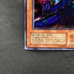 NM Dark Sage G5-01 Secret Rare YuGiOh 460 - Image 4