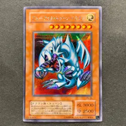 NM Blue-Eyes Toon Dragon PS-00 Secret Rare YuGiOh 980 - Image 1