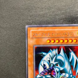 NM Blue-Eyes Toon Dragon PS-00 Secret Rare YuGiOh 980 - Image 2