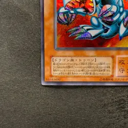 NM Blue-Eyes Toon Dragon PS-00 Secret Rare YuGiOh 980 - Image 4