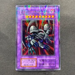 NM Black Skull Dragon No Ref Ultra Parallel Rare YuGiOh 1750 - Image 1