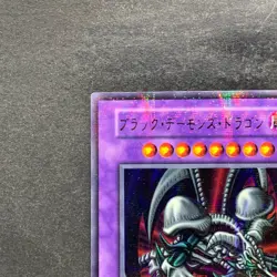 NM Black Skull Dragon No Ref Ultra Parallel Rare YuGiOh 1750 - Image 2