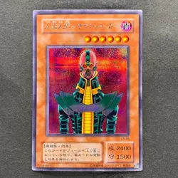 Jinzo CA-00 Secret Rare YuGiOh 580 - Image 1