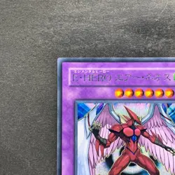 Elemental HERO Air Neos MC03-JP003 Secret Rare YuGiOh 480 - Image 2