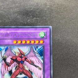 Elemental HERO Air Neos MC03-JP003 Secret Rare YuGiOh 480 - Image 3