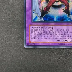 Elemental HERO Air Neos MC03-JP003 Secret Rare YuGiOh 480 - Image 4