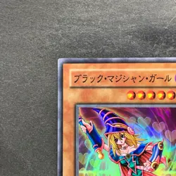Dark Magician Girl YU-01 Super Rare YuGiOh 470 - Image 2