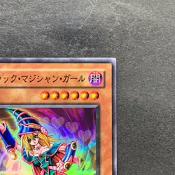 Dark Magician Girl YU-01 Super Rare YuGiOh 470 - Image 3