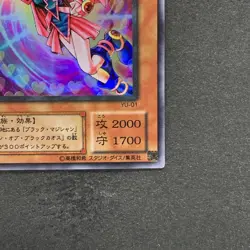 Dark Magician Girl YU-01 Super Rare YuGiOh 470 - Image 5
