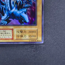 Blue-Eyes White Dragon No Ref Ultra Rare 1999 EX Starter Box YuGiOh 780 - Image 5