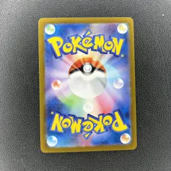 Charmander Art Rare 168/165 Sv2a Pokemon Card 151 Japanese Pokemon Card TCG NM - Image 2