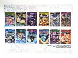 One Piece TCG Premium Card Collection Bandai Fest 23-24 Edition English - Image 1