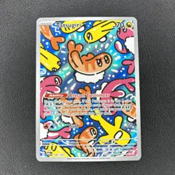 Pokemon TCG Tatsugiri Twilight Masquerade Illustration Rare Card 186/167 NM - Image 1