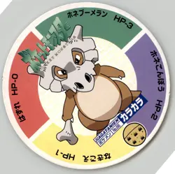 1999 Pokemon Nagatanien Promo Cubone Menko Card Japanese Vintage - Image 1