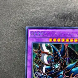 NM 3 card Dark Paladin 15AX-JPY38 Secret Rare YuGiOh 100 - Image 2