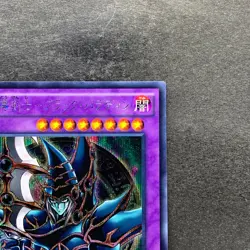 NM 3 card Dark Paladin 15AX-JPY38 Secret Rare YuGiOh 100 - Image 3
