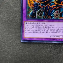 NM 3 card Dark Paladin 15AX-JPY38 Secret Rare YuGiOh 100 - Image 4
