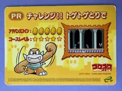 SUPER MARIO ADVANCE 4 Nintendo Game Card Topsun Japanese Very Rare JP b - Image 1