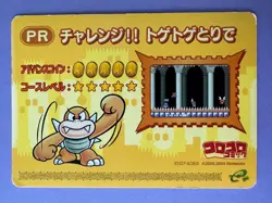 SUPER MARIO ADVANCE 4 Nintendo Game Card Topsun Japanese Very Rare JP b - Image 2