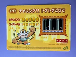 SUPER MARIO ADVANCE 4 Nintendo Game Card Topsun Japanese Very Rare JP b - Image 3