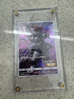 2019 Pokemon Japanese TCG Armored Mewtwo Promo Holo Card 365/Sm-p NM Condition - Image 1