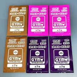 Scarlet & Violet GYM Promo Pack Part 7-10 Japanese Pokemon Cards Sealed 6packs - Image 2
