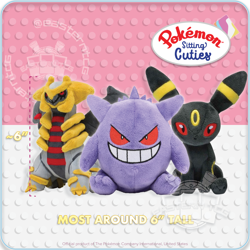 PLUSH Pokemon Sitting Cuties Fit - Official Pokemon Center - with Tags 🇺🇸 - Image 3