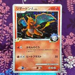Pokemon card Charizard G 001/016 DPt SP Deck Kit Holo rare 2009 Japanese [A--] - Image 1
