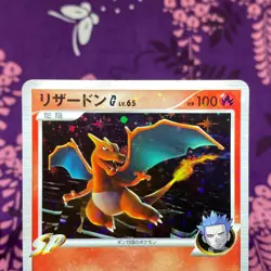 Pokemon card Charizard G 001/016 DPt SP Deck Kit Holo rare 2009 Japanese [A--] - Image 2