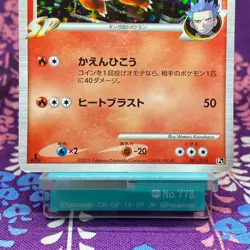 Pokemon card Charizard G 001/016 DPt SP Deck Kit Holo rare 2009 Japanese [A--] - Image 3