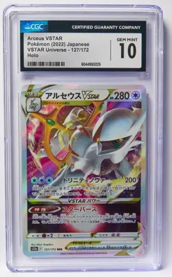 Pokemon Slab Lot of 3 Arceus VSTAR Rayquaza VMAX Mesprit FA CGC 10 Graded Cards - Image 2