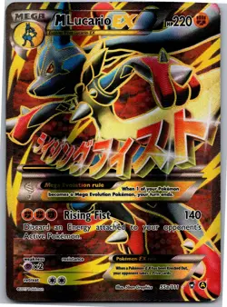 M Lucario EX - 55a/111 - Alternate Art Promos 055a/111 - Promo - NM Pokemon TCG - Image 1