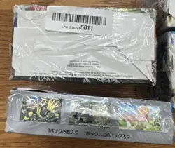 Pokemon RE-SEALED Lot. My Loss Your Gain. Please Read Description. 820650860911 - Image 5