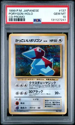 1999 POKEMON JPN CD PROMO CD PROMO #137 PORYGON-HOLO PSA 10 - Image 1