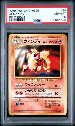 1999 POKEMON JPN CD PROMO CD PROMO #59 ARCANINE PSA 10 - Image 1