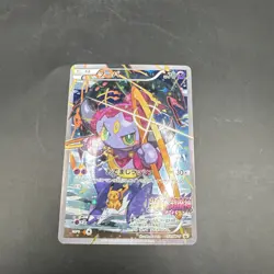 Pokemon TCG - Hoopa 155/XY-P Black Star Promo XY Japanese Movie Promo NM - Image 1