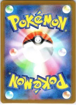 Swinub Full Art 106/100 AR sv9 Battle Partners Japanese Pokemon TCG Near Mint - Image 2