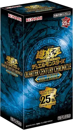 Yu-Gi-Oh! Quarter Century Chronicle side: Pride Box Sealed - Image 1