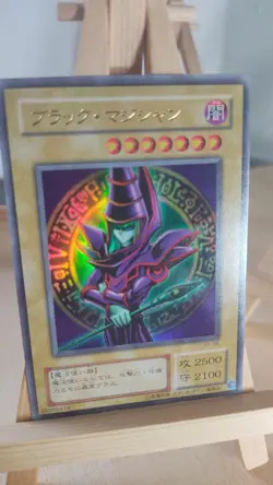 Yu-Gi-Oh! - Dark Magician - Dunkler Magier - EX - 06 - Ultra - Japanisch - LP - Image 1