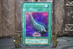 Yugioh Harpie's Feather Duster DM2 Promo Ultra Rare Noref LP - Image 2