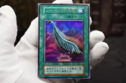 Yugioh Harpie's Feather Duster DM2 Promo Ultra Rare Noref LP - Image 3