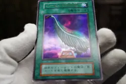 Yugioh Harpie's Feather Duster DM2 Promo Ultra Rare Noref LP - Image 5