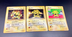 Pokemon Vintage Japanese Electabuzz Old Back Cards Lot 3 Rare Collector Japan - Image 1