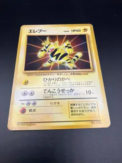 Pokemon Vintage Japanese Electabuzz Old Back Cards Lot 3 Rare Collector Japan - Image 2