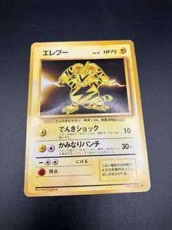 Pokemon Vintage Japanese Electabuzz Old Back Cards Lot 3 Rare Collector Japan - Image 4