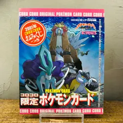(NM) Unpeeled Pokemon Corocoro Promo Card Smoochum Sealed 2001 Japanese Nintendo - Image 1
