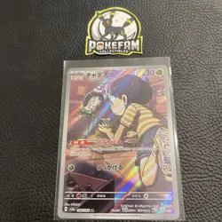 🍵 Poltchageist AR 068/066 SV5a Crimson Haze Pokemon Card Japanese Near Mint NM - Image 1